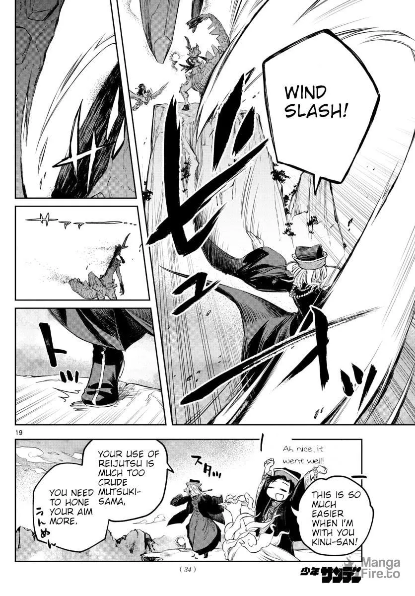 Read Akatsuki Jihen chapter 1 image 17 on Lezhin