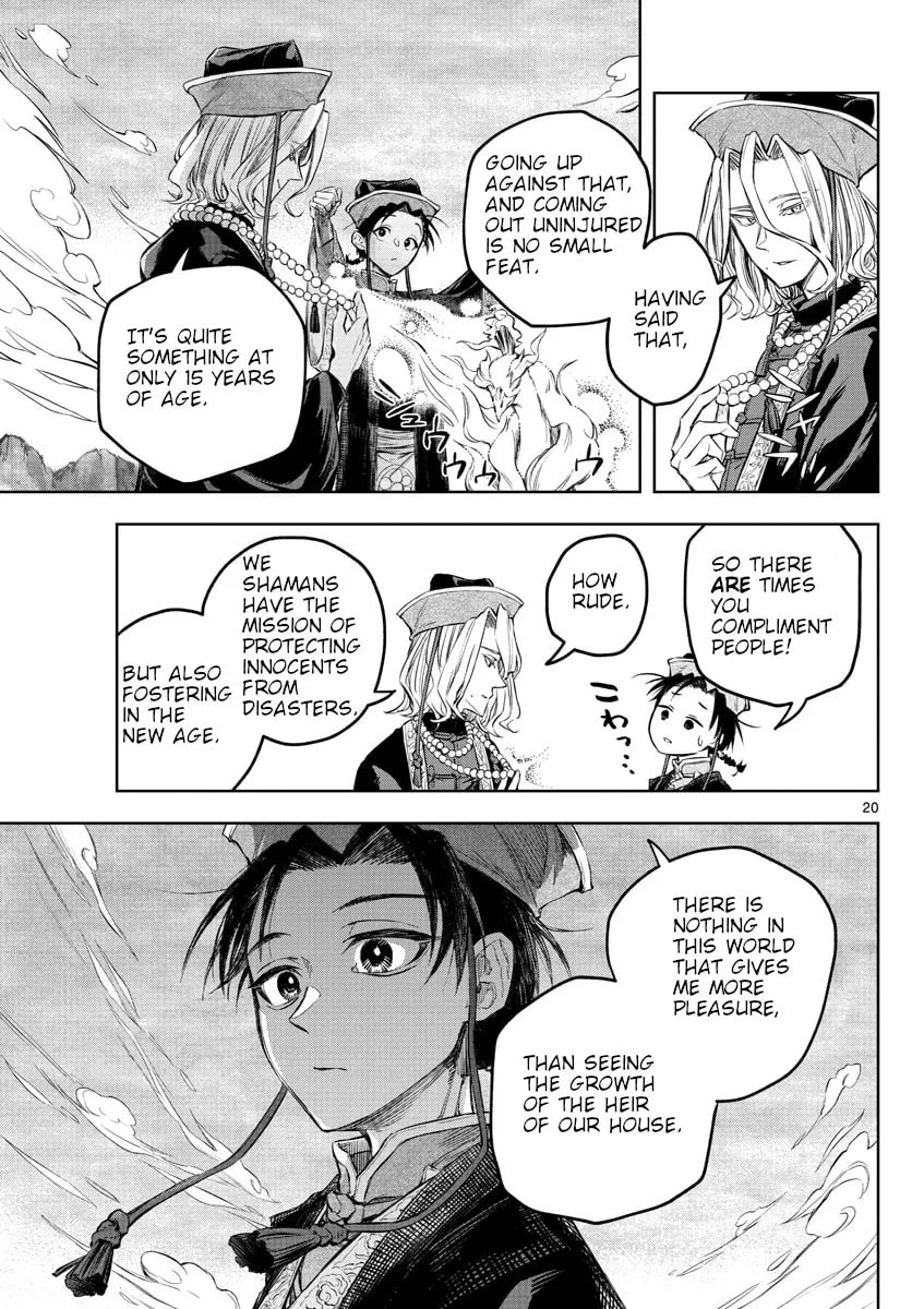 Read Akatsuki Jihen chapter 1 image 18 on Lezhin
