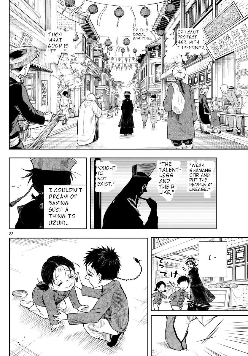 Read Akatsuki Jihen chapter 1 image 21 on Lezhin