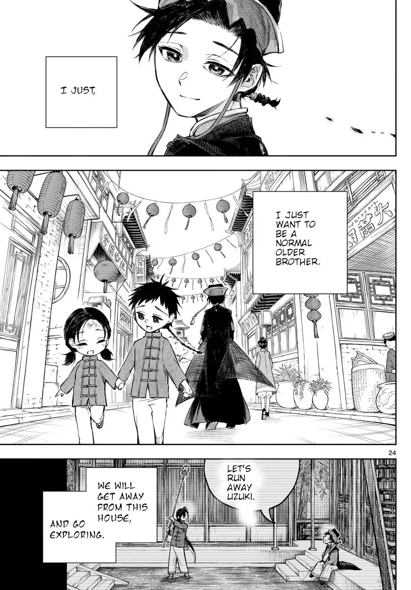 Read Akatsuki Jihen chapter 1 image 22 on Lezhin