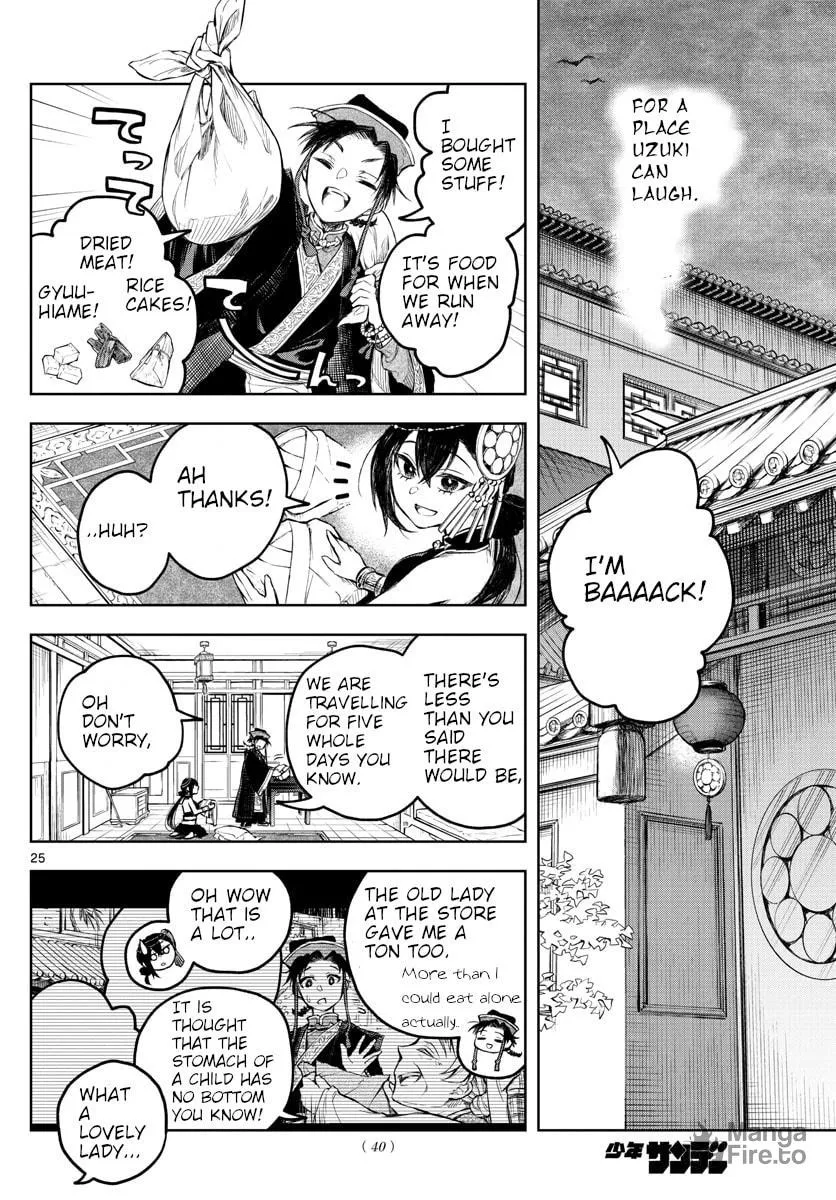 Read Akatsuki Jihen chapter 1 image 23 on Lezhin