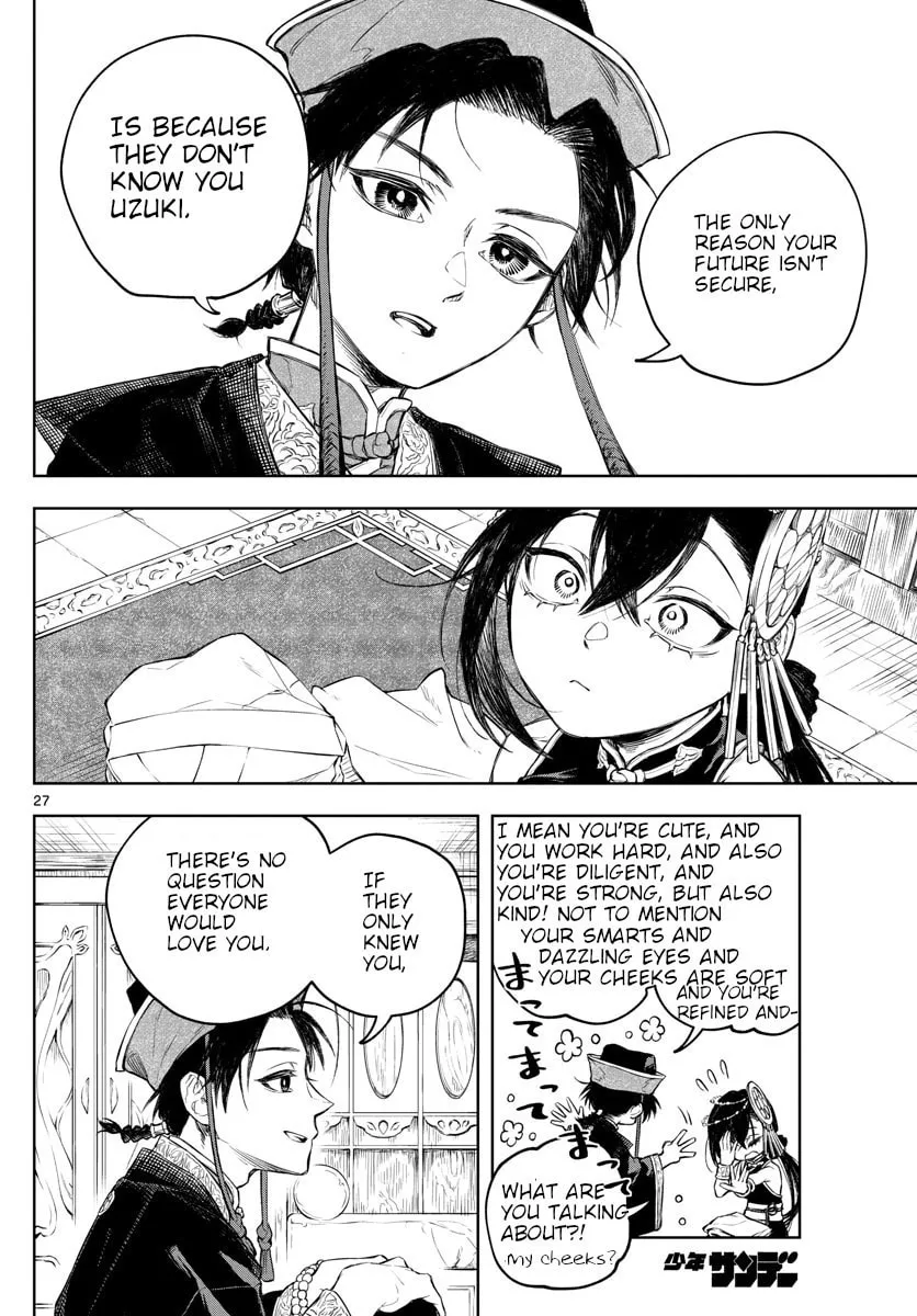 Read Akatsuki Jihen chapter 1 image 25 on Lezhin