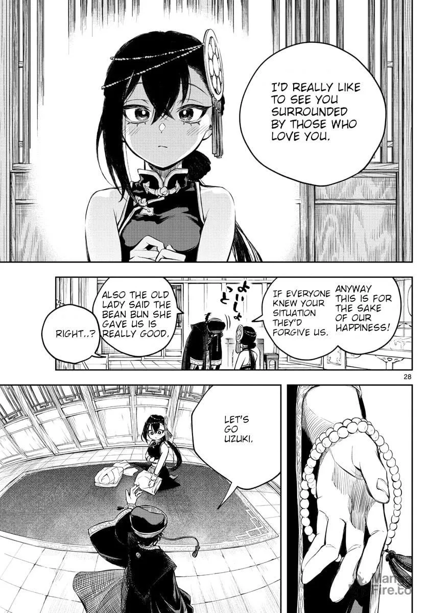 Read Akatsuki Jihen chapter 1 image 26 on Lezhin