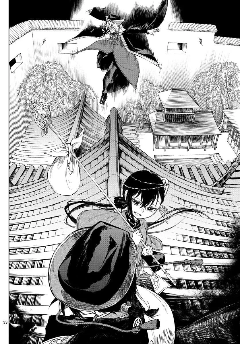 Read Akatsuki Jihen chapter 1 image 29 on Lezhin