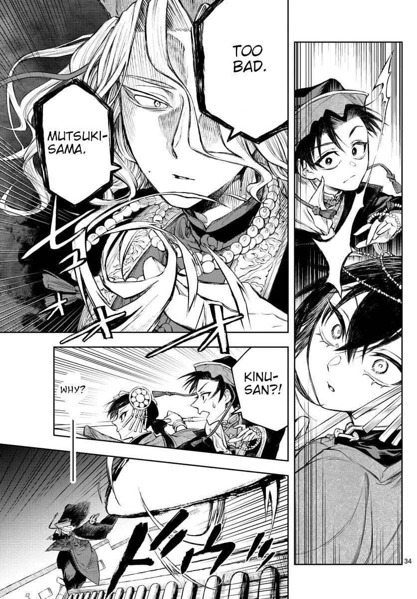 Read Akatsuki Jihen chapter 1 image 30 on Lezhin