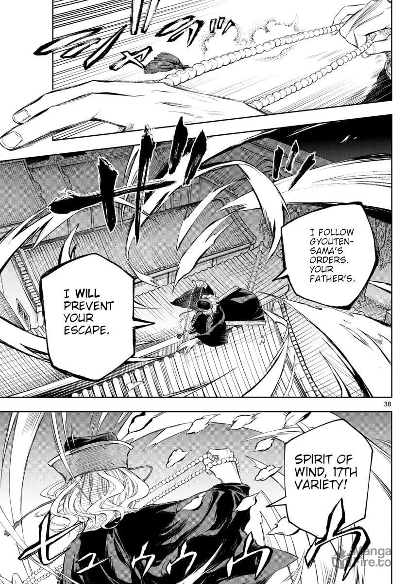 Read Akatsuki Jihen chapter 1 image 34 on Lezhin