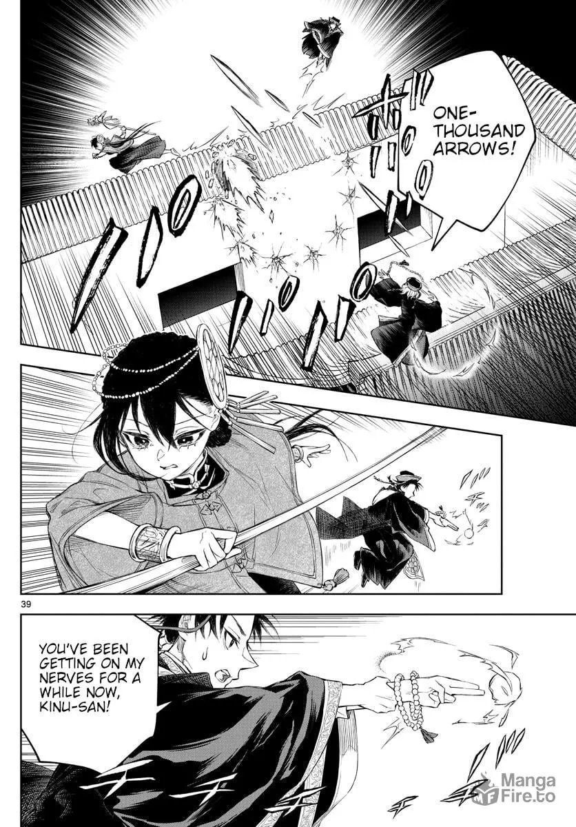 Read Akatsuki Jihen chapter 1 image 35 on Lezhin
