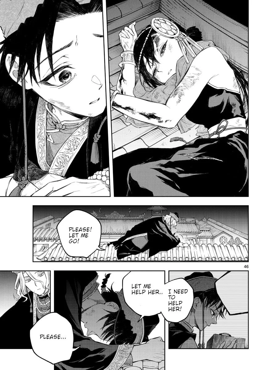 Read Akatsuki Jihen chapter 1 image 42 on Lezhin
