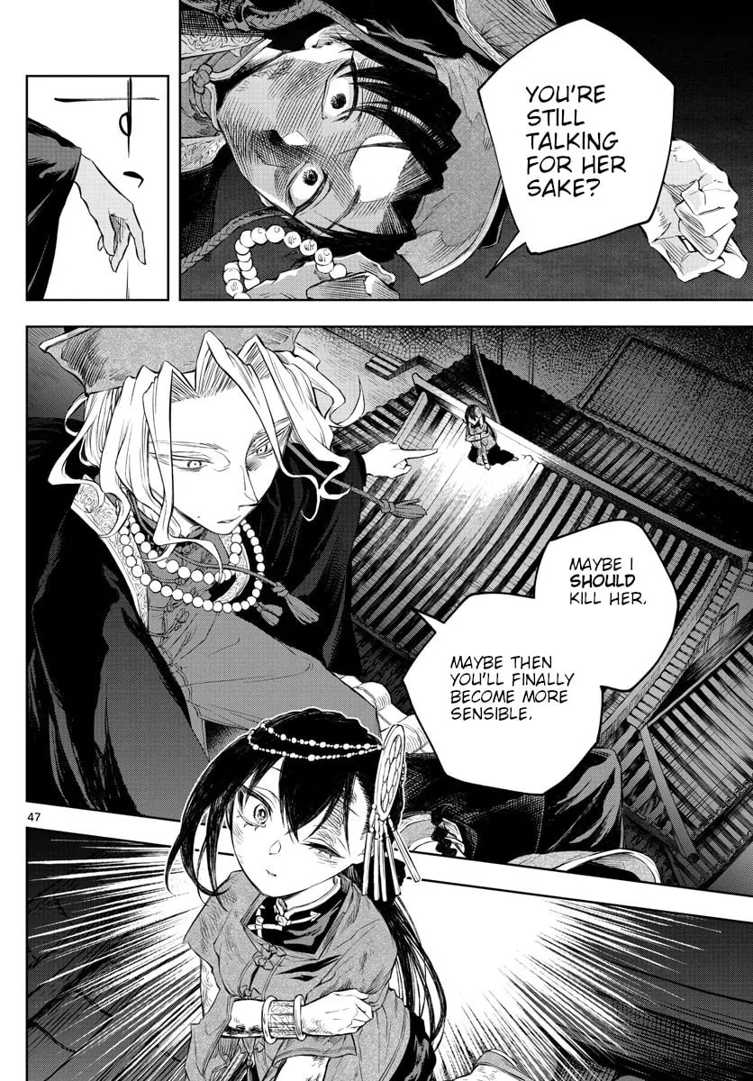 Read Akatsuki Jihen chapter 1 image 43 on Lezhin