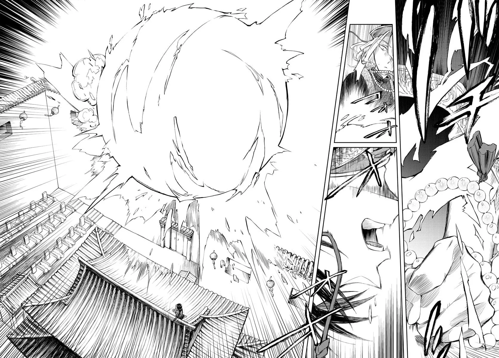 Read Akatsuki Jihen chapter 1 image 49 on Lezhin