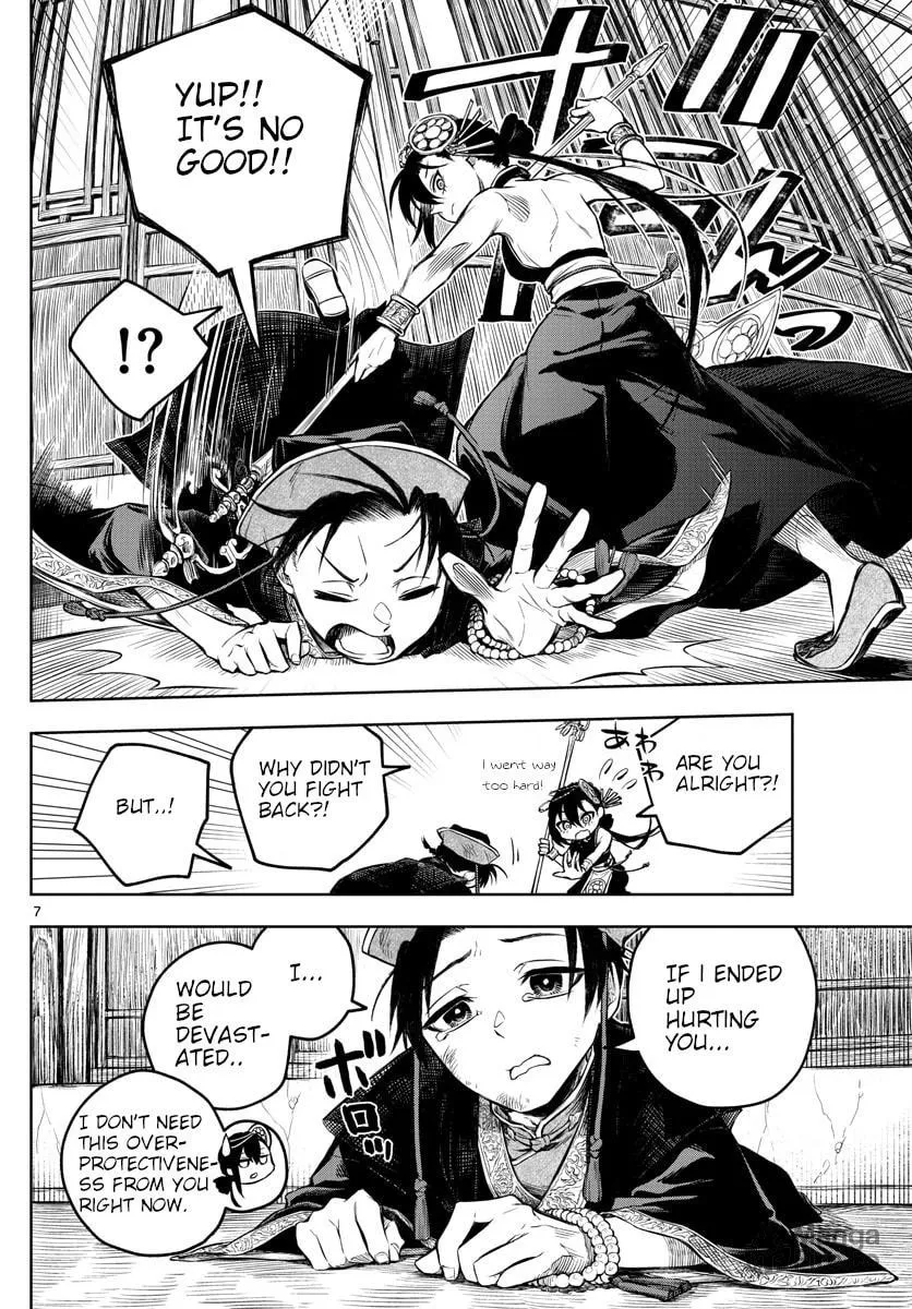 Read Akatsuki Jihen chapter 1 image 5 on Lezhin