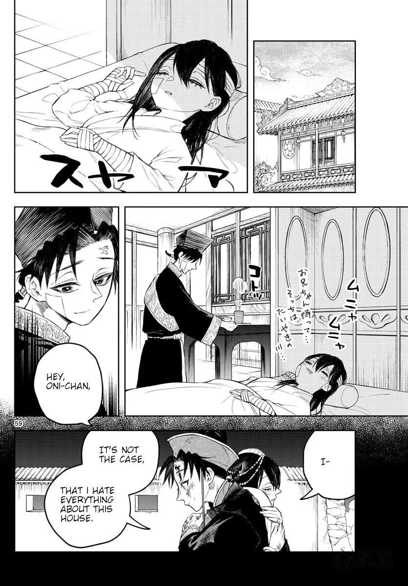 Read Akatsuki Jihen chapter 1 image 53 on Lezhin