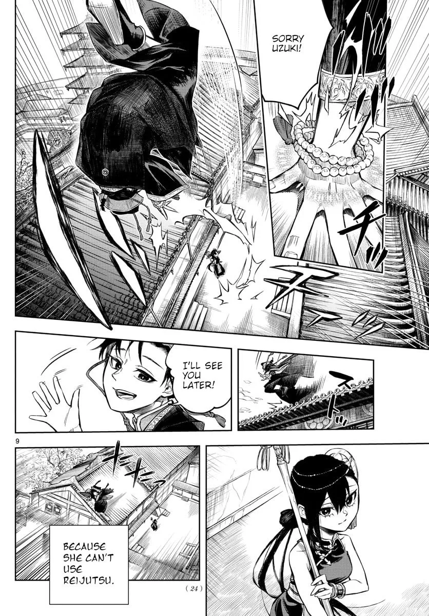 Read Akatsuki Jihen chapter 1 image 7 on Lezhin