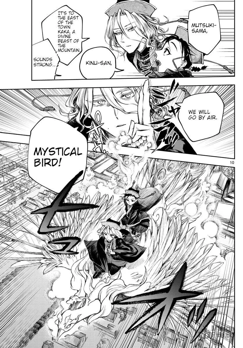 Read Akatsuki Jihen chapter 1 image 8 on Lezhin