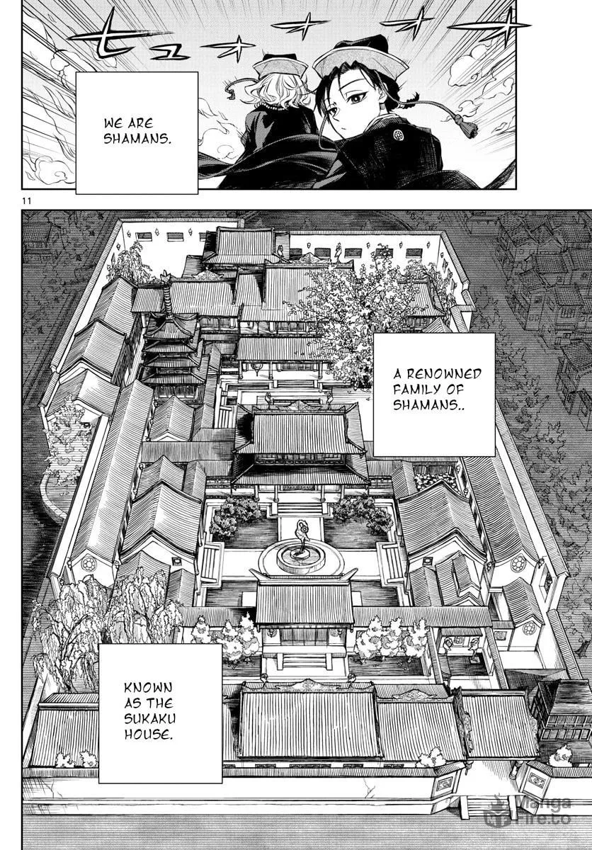Read Akatsuki Jihen chapter 1 image 9 on Lezhin