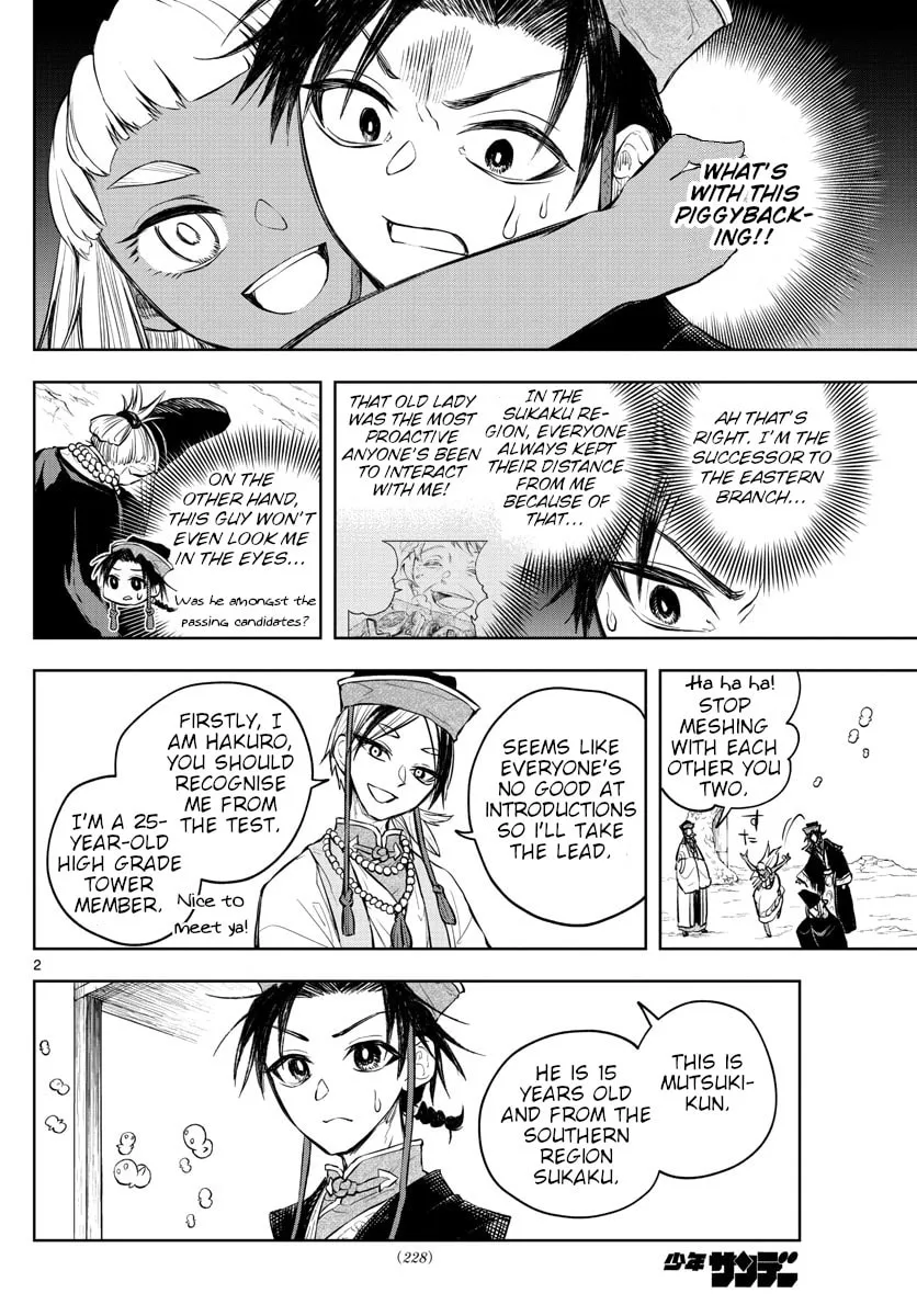 Read Akatsuki Jihen chapter 10 image 1 on Lezhin