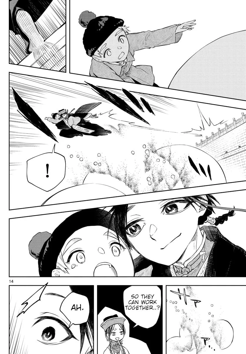 Read Akatsuki Jihen chapter 10 image 13 on Lezhin