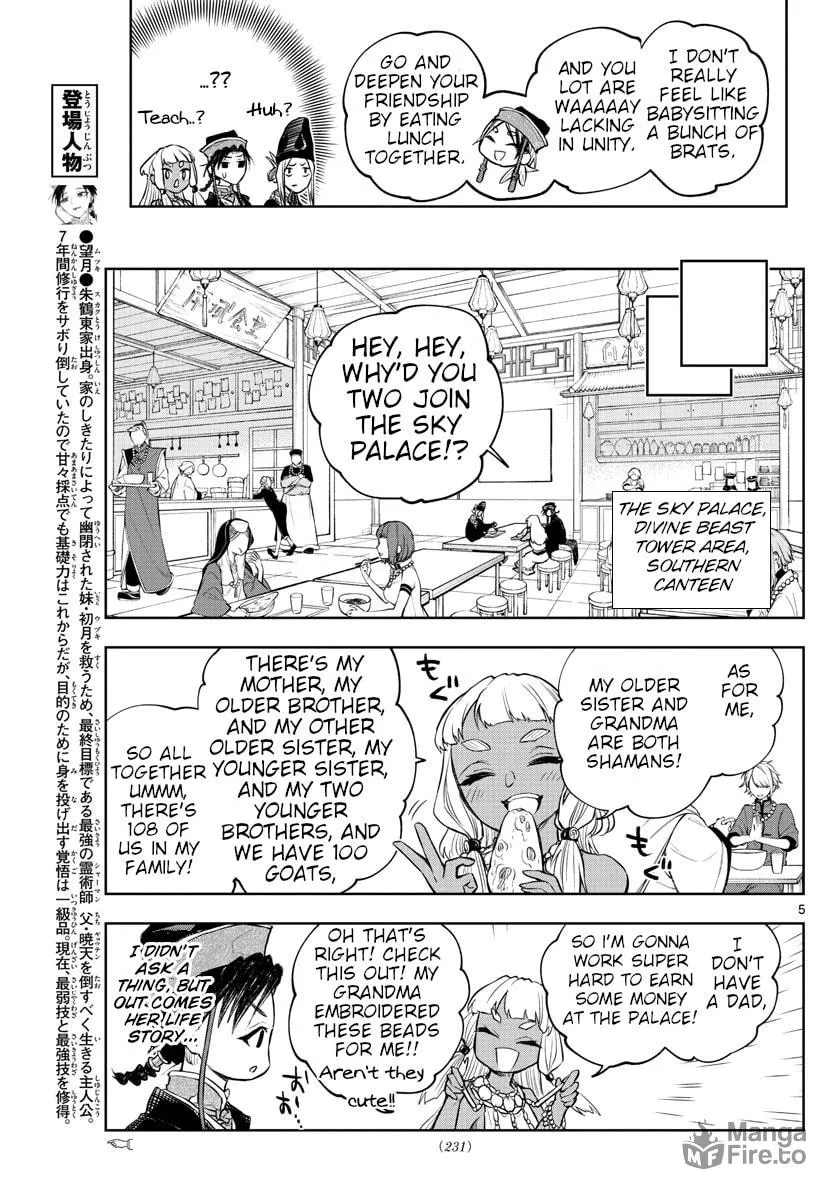 Read Akatsuki Jihen chapter 10 image 4 on Lezhin