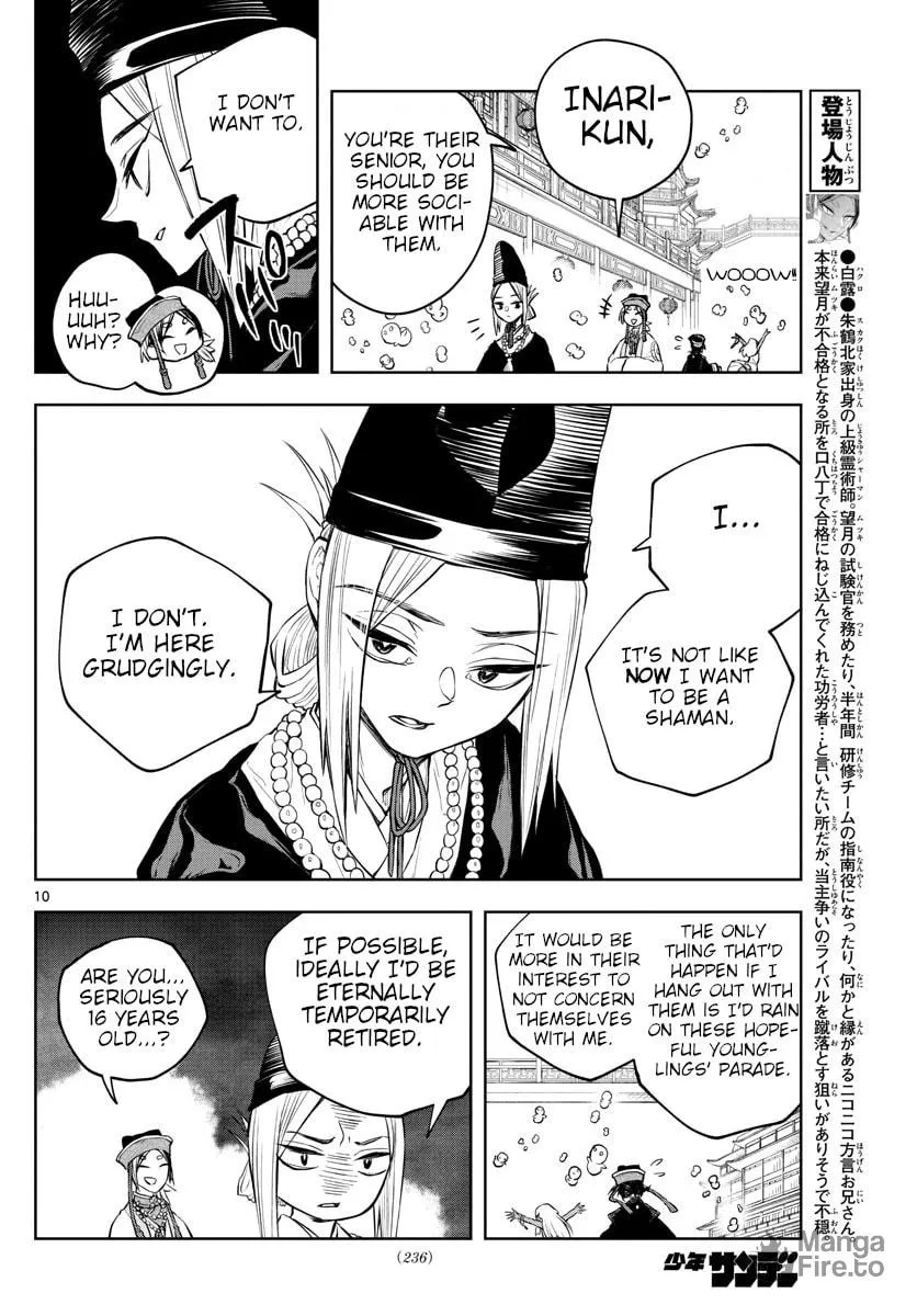 Read Akatsuki Jihen chapter 10 image 9 on Lezhin