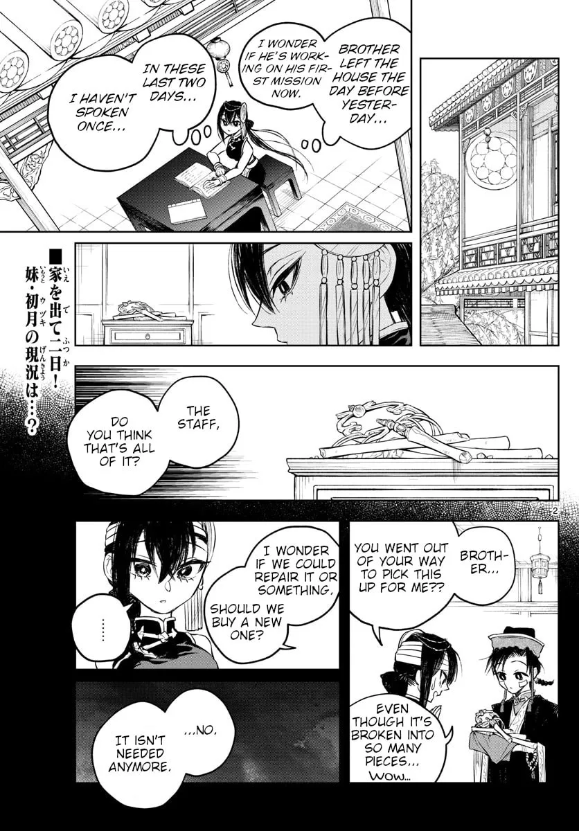 Read Akatsuki Jihen chapter 11 image 1 on Lezhin