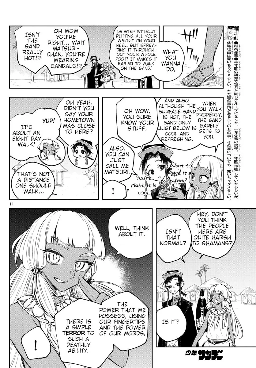 Read Akatsuki Jihen chapter 11 image 10 on Lezhin