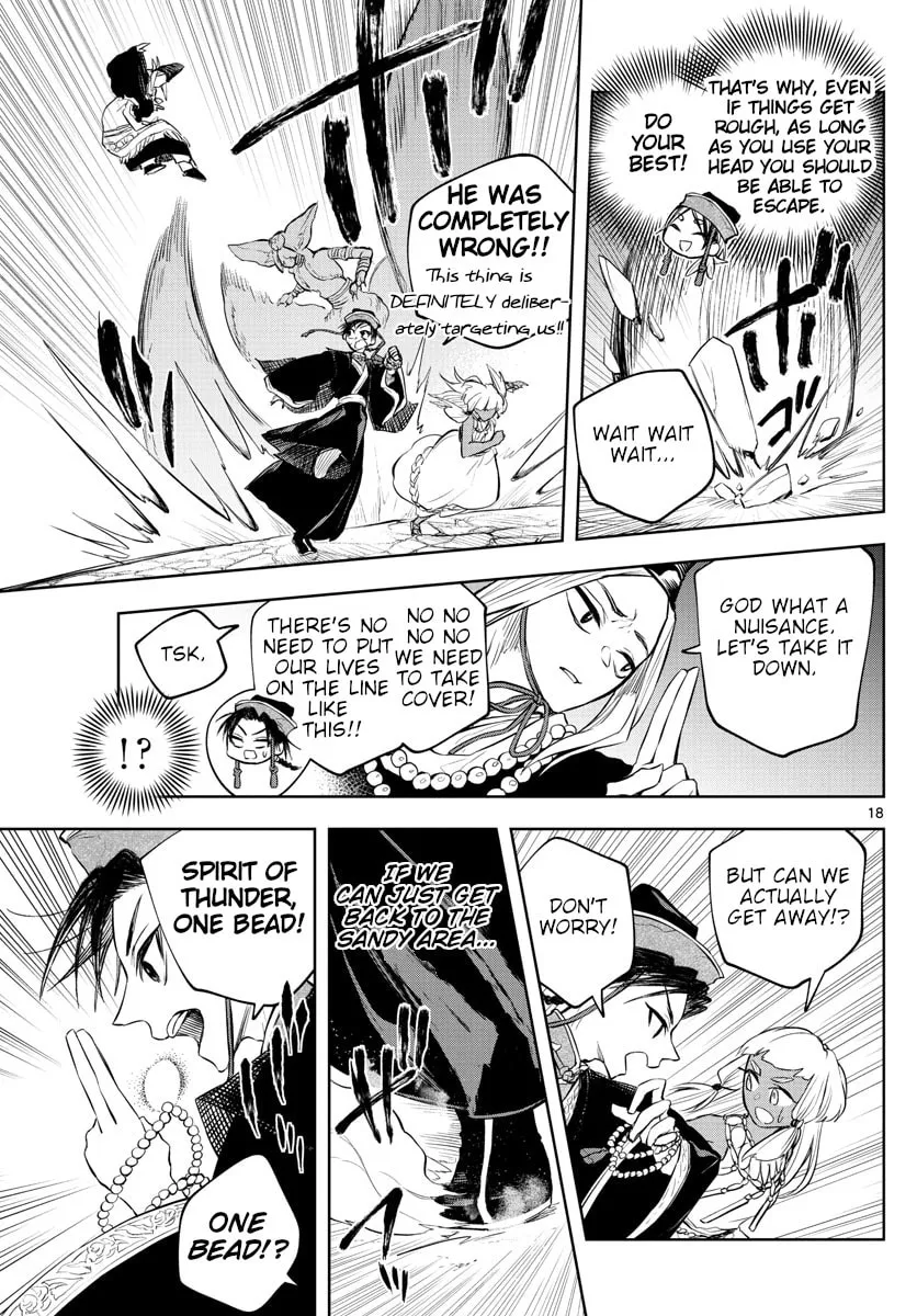 Read Akatsuki Jihen chapter 11 image 16 on Lezhin