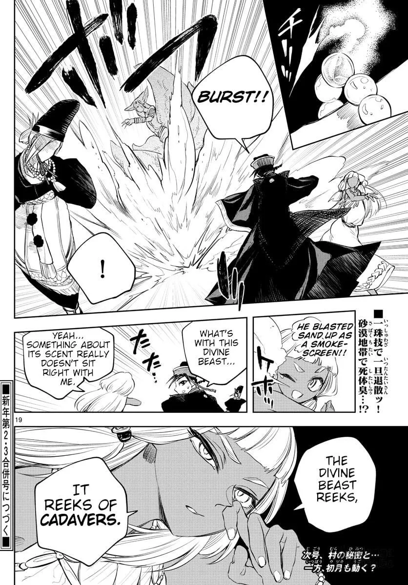 Read Akatsuki Jihen chapter 11 image 17 on Lezhin