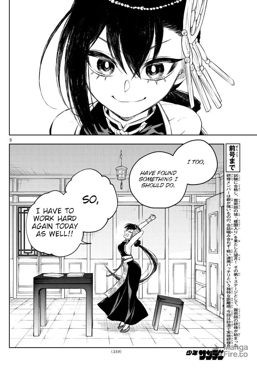 Read Akatsuki Jihen chapter 11 image 2 on Lezhin