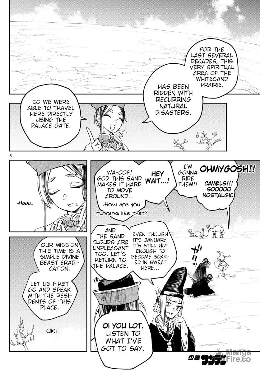 Read Akatsuki Jihen chapter 11 image 4 on Lezhin