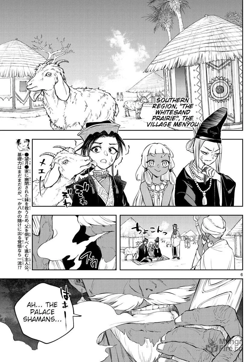 Read Akatsuki Jihen chapter 11 image 5 on Lezhin