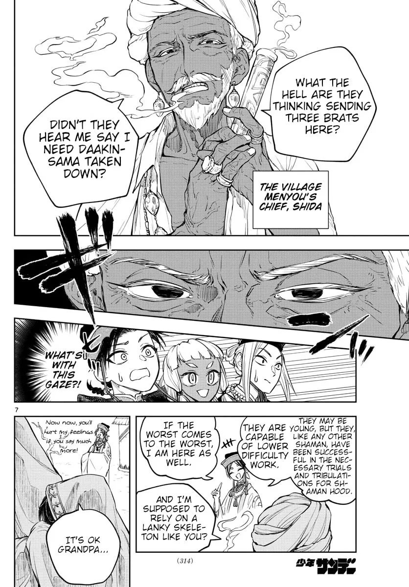 Read Akatsuki Jihen chapter 11 image 6 on Lezhin