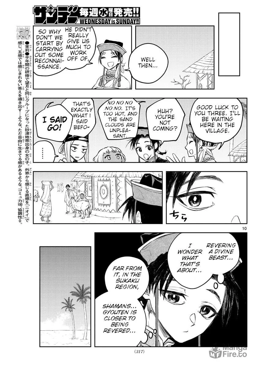 Read Akatsuki Jihen chapter 11 image 9 on Lezhin
