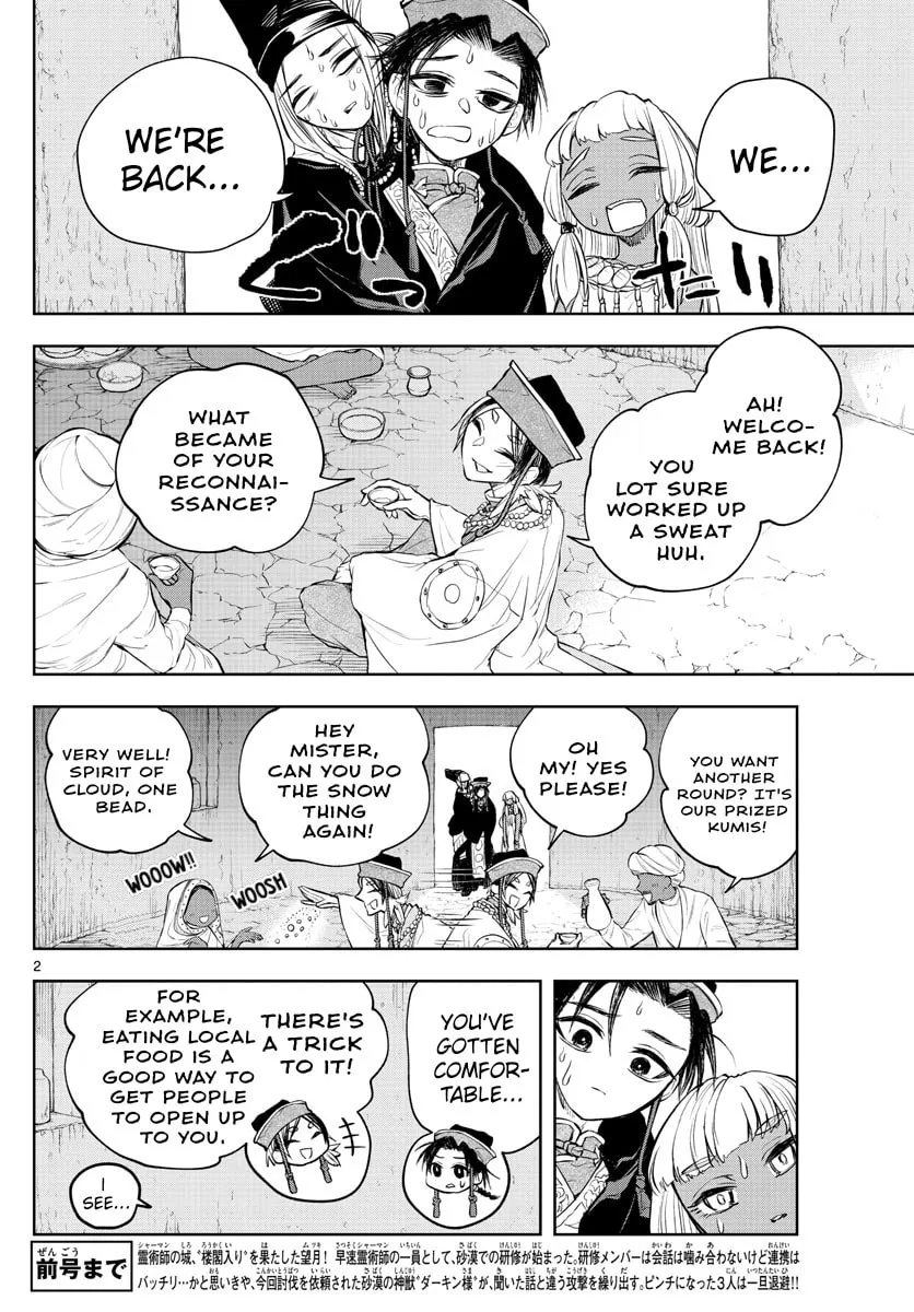Read Akatsuki Jihen chapter 12 image 1 on Lezhin