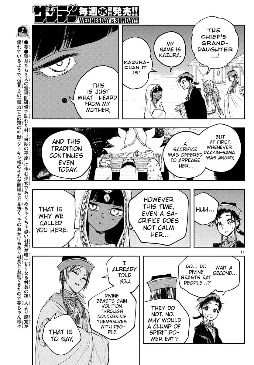 Read Akatsuki Jihen chapter 12 image 10 on Lezhin