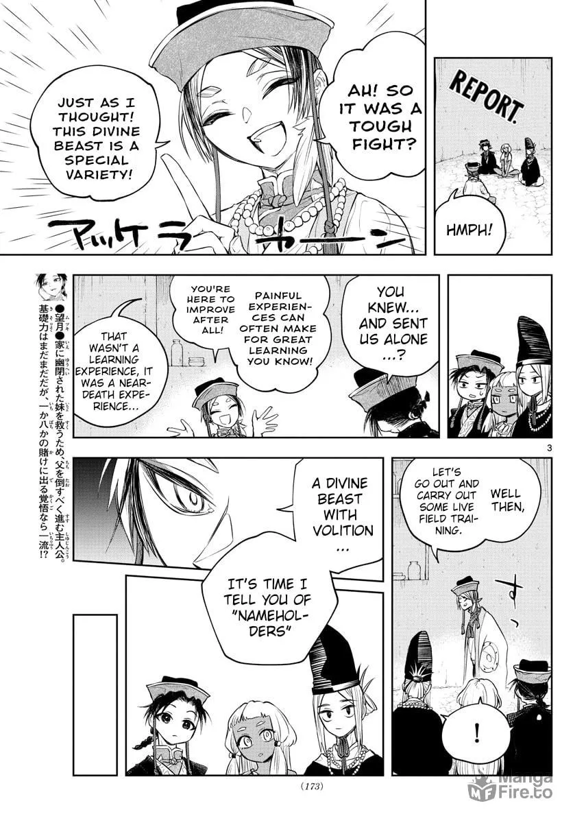 Read Akatsuki Jihen chapter 12 image 2 on Lezhin