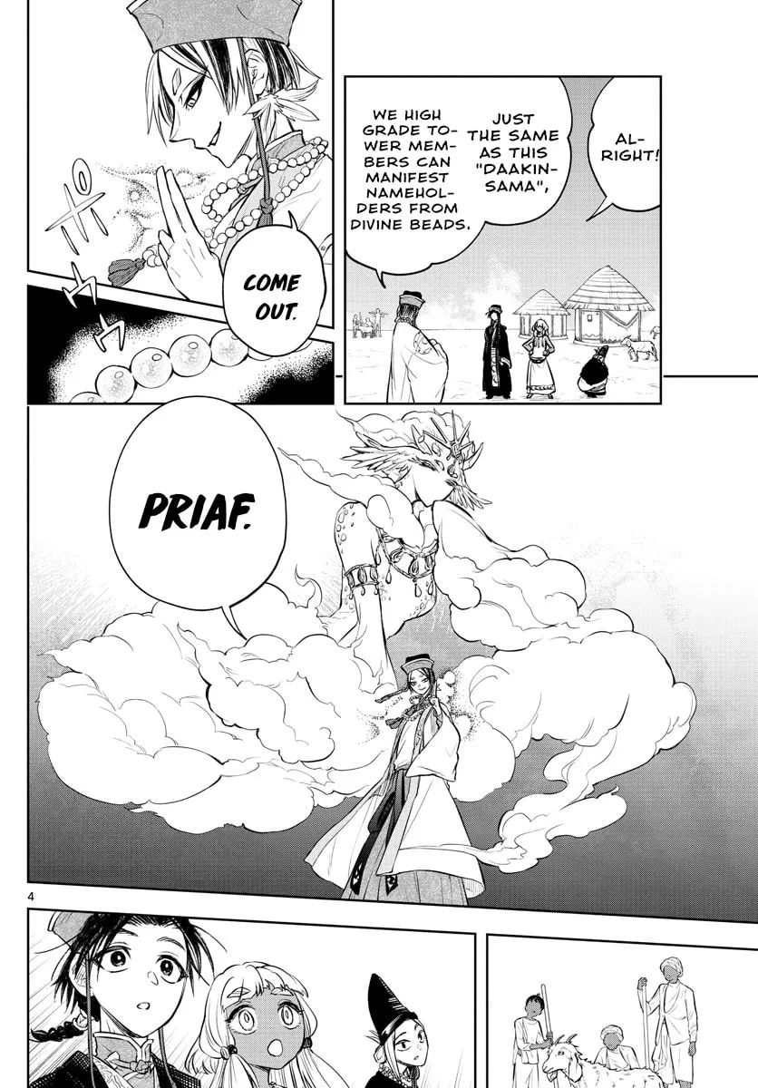 Read Akatsuki Jihen chapter 12 image 3 on Lezhin