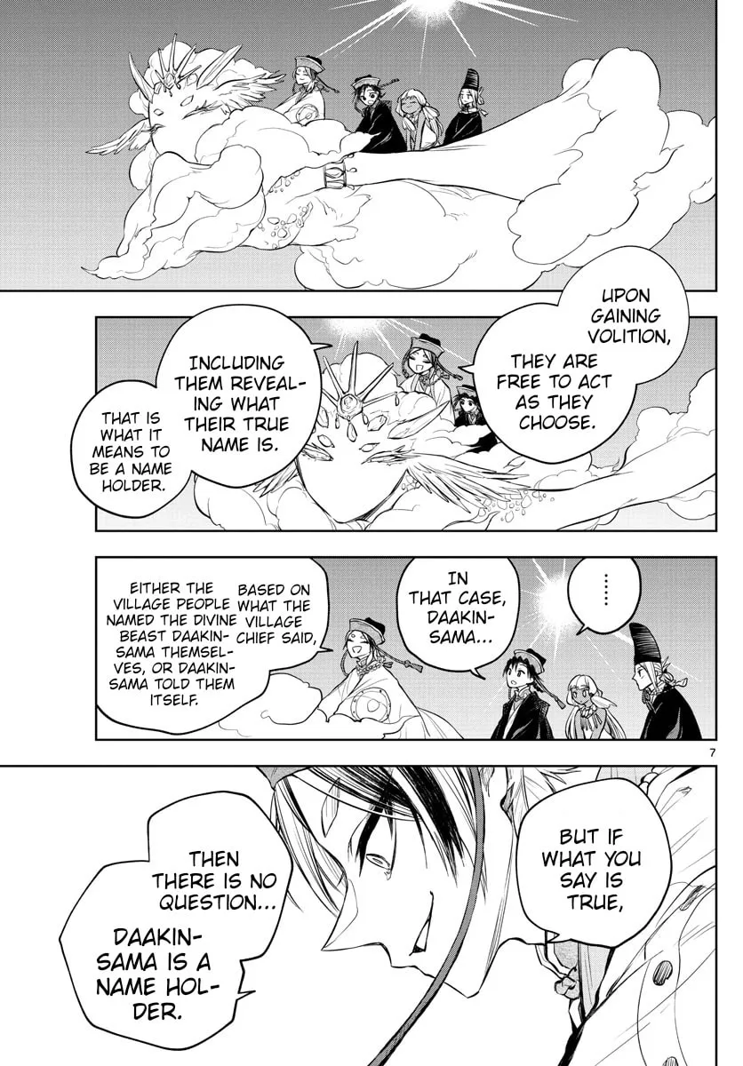 Read Akatsuki Jihen chapter 12 image 6 on Lezhin