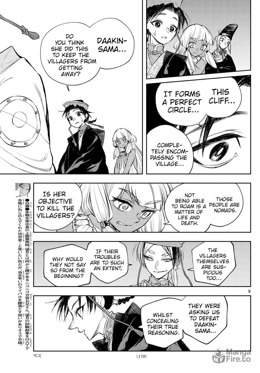 Read Akatsuki Jihen chapter 12 image 8 on Lezhin