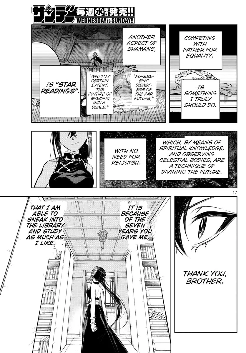 Read Akatsuki Jihen chapter 13 image 15 on Lezhin