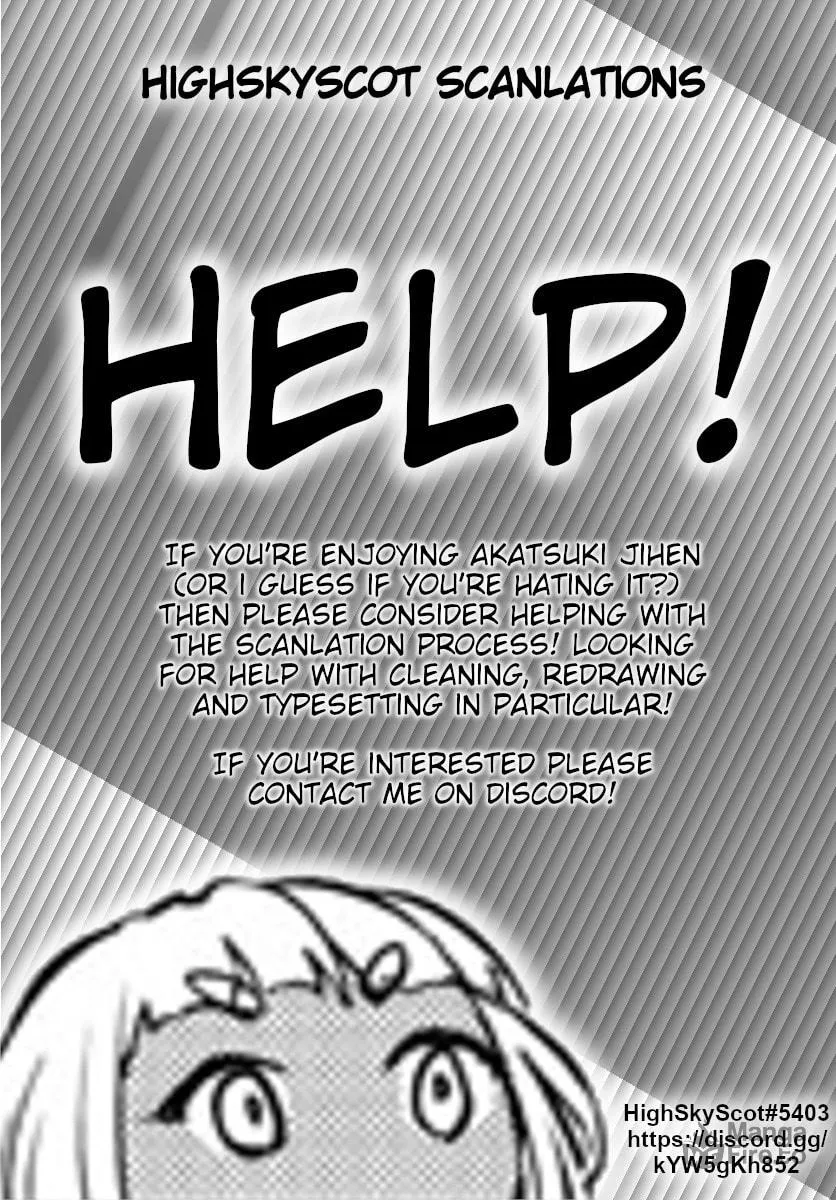 Read Akatsuki Jihen chapter 13 image 17 on Lezhin