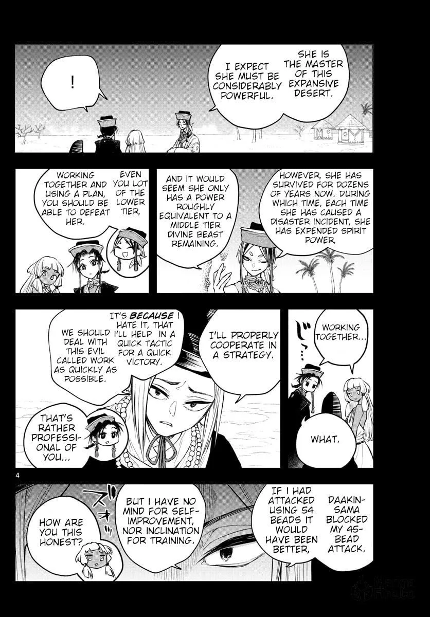 Read Akatsuki Jihen chapter 13 image 2 on Lezhin
