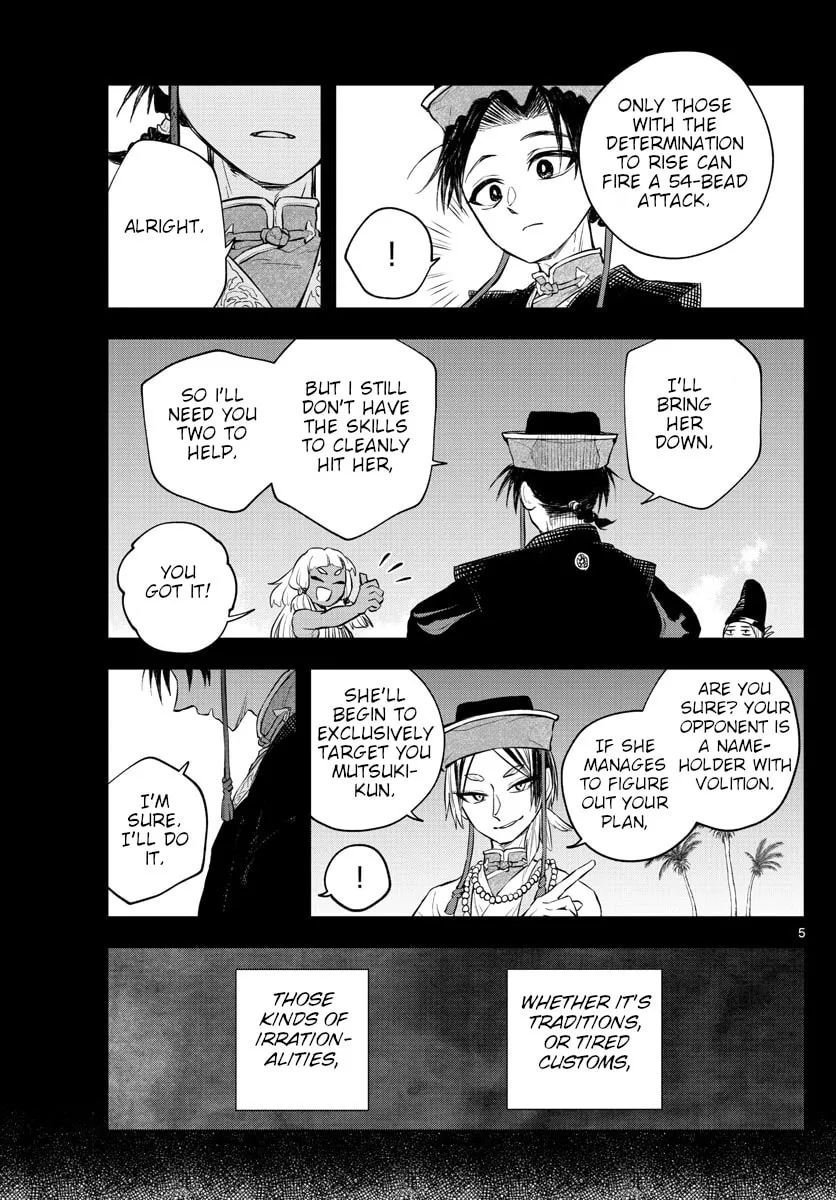 Read Akatsuki Jihen chapter 13 image 3 on Lezhin