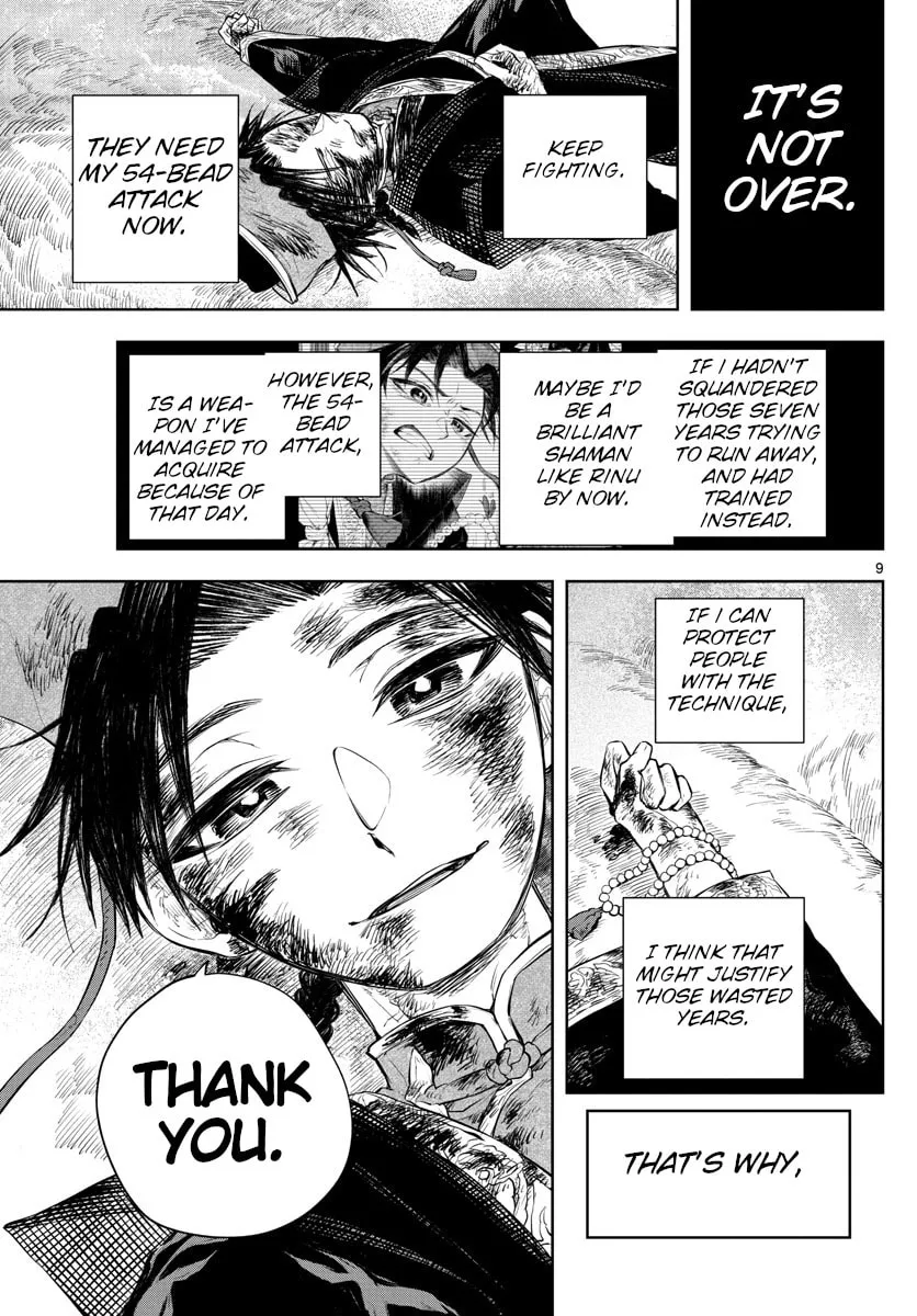 Read Akatsuki Jihen chapter 13 image 7 on Lezhin