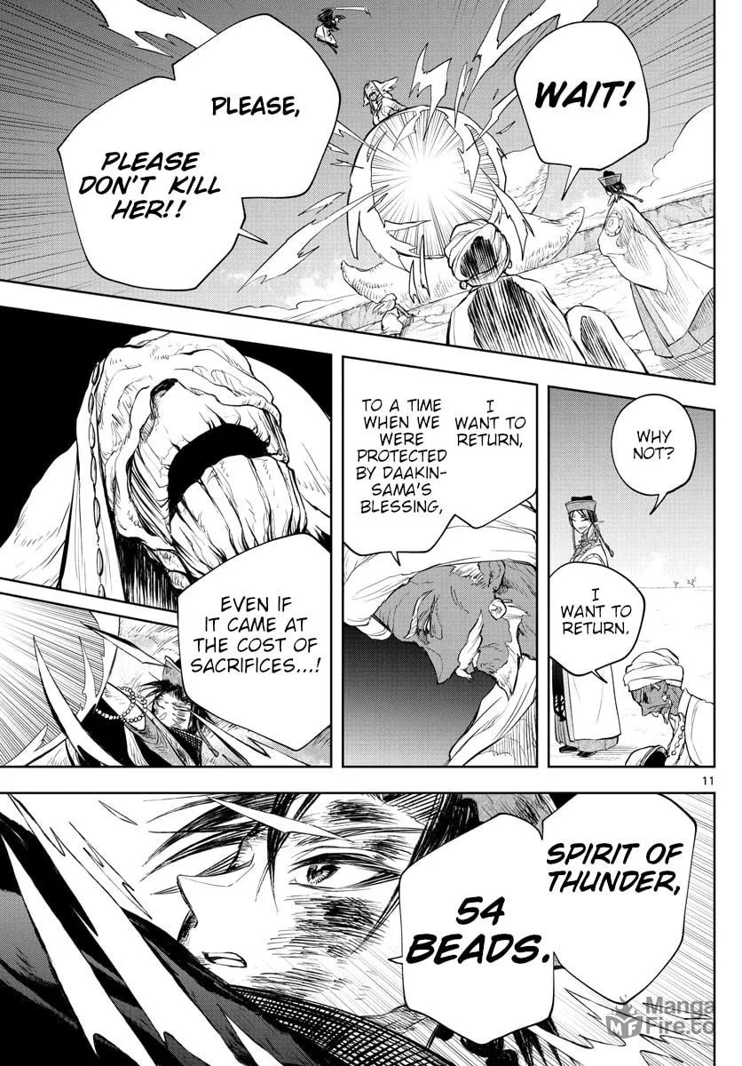 Read Akatsuki Jihen chapter 13 image 9 on Lezhin
