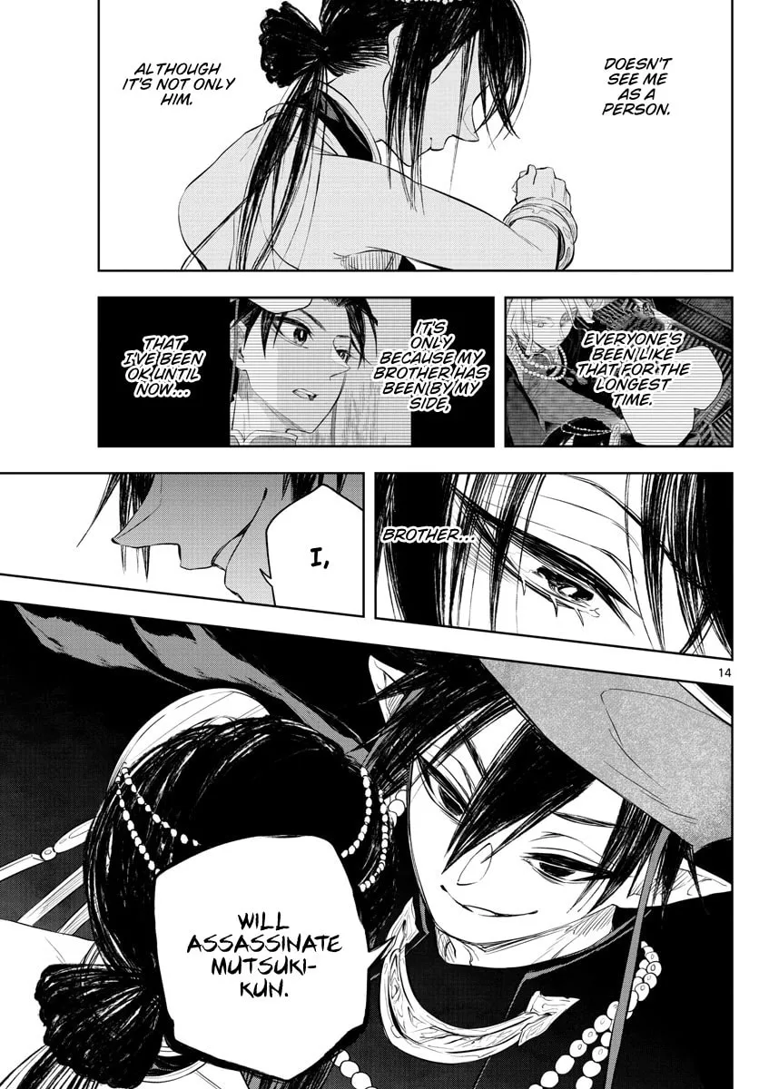 Read Akatsuki Jihen chapter 14 image 13 on Lezhin
