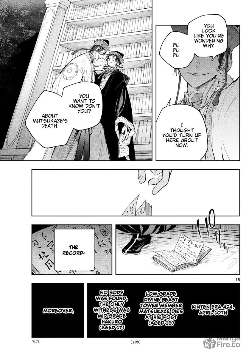Read Akatsuki Jihen chapter 14 image 17 on Lezhin