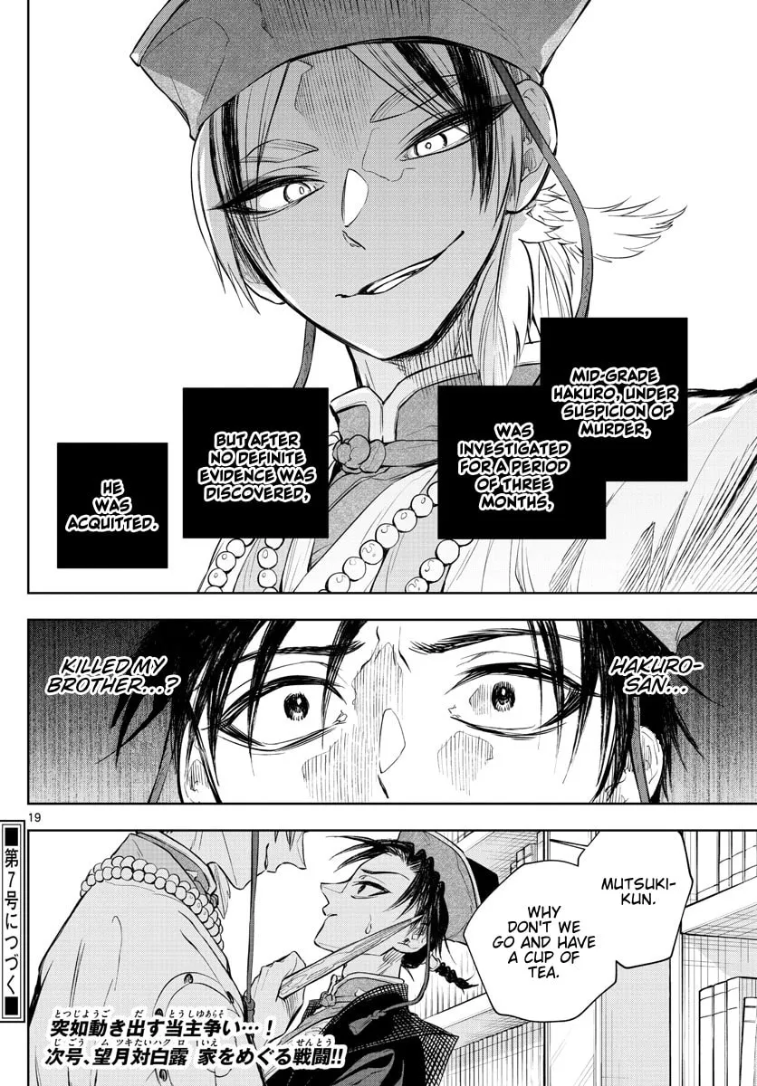 Read Akatsuki Jihen chapter 14 image 18 on Lezhin