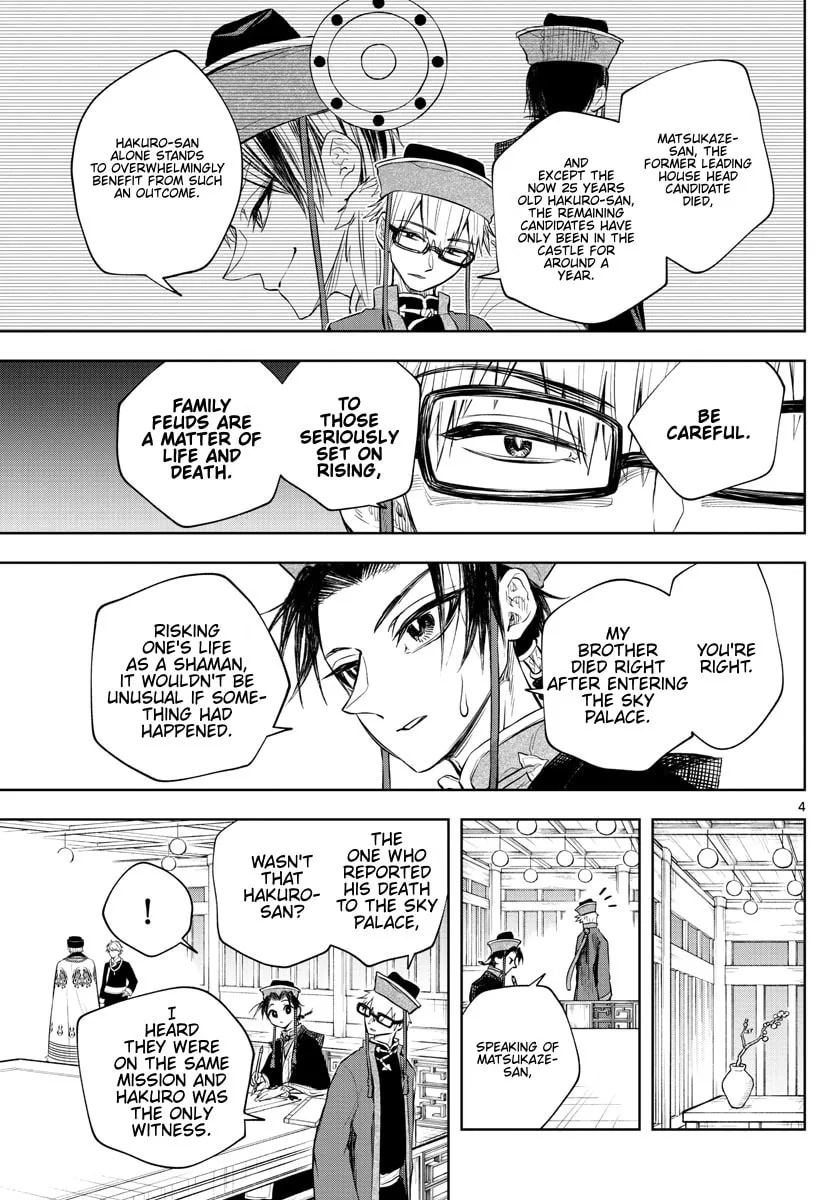 Read Akatsuki Jihen chapter 14 image 3 on Lezhin