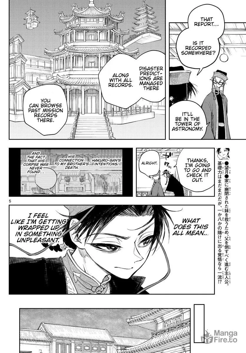 Read Akatsuki Jihen chapter 14 image 4 on Lezhin