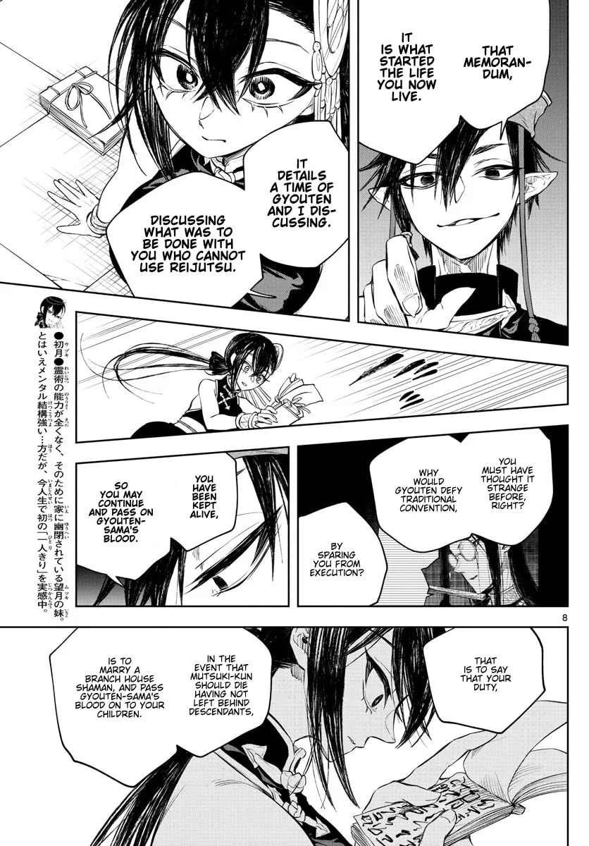 Read Akatsuki Jihen chapter 14 image 7 on Lezhin